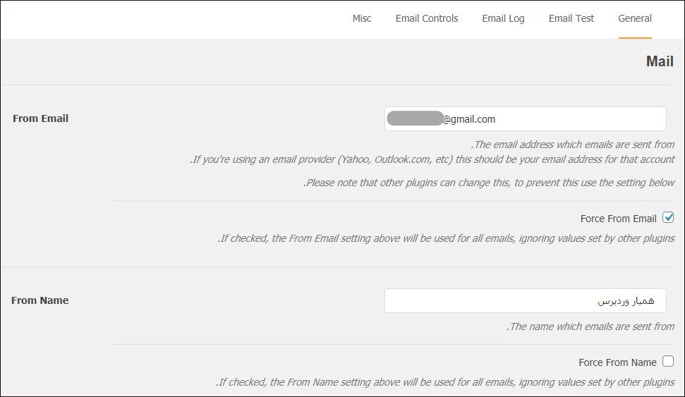 تغییر نام فرستنده ایمیل های ارسالی وردپرس
